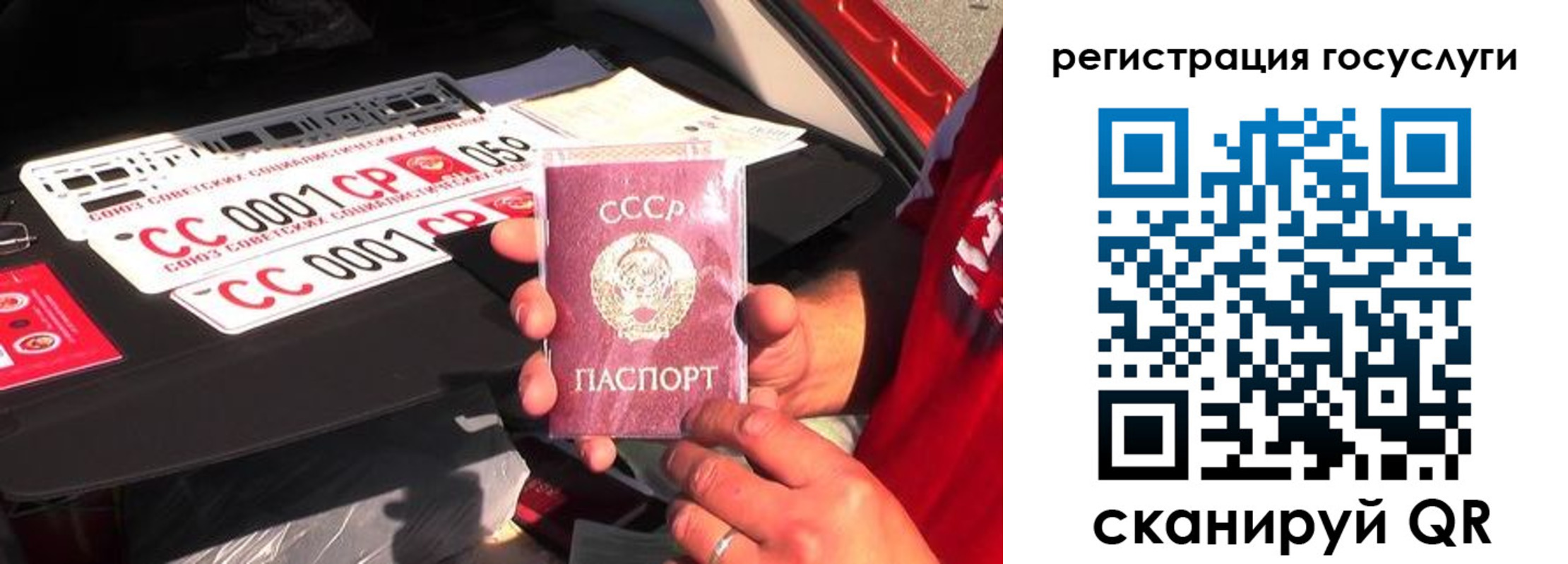 регистрация в Райчихинске