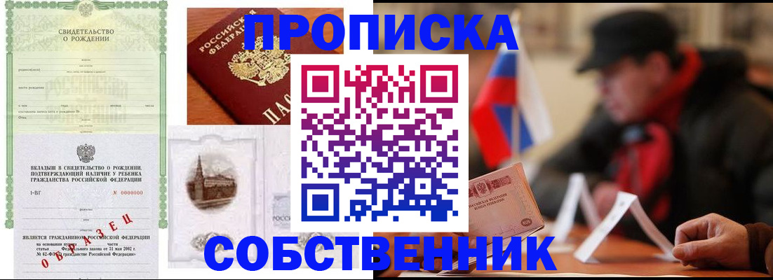 форма 3 в Райчихинске